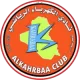 Logo Al-Kahrbaa Club